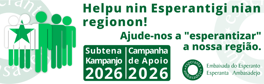 Helpu nin!